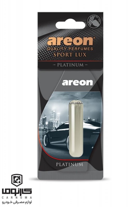 خوشبو کننده آرئون مایع رایحه Sport Lux Platinum حجم 5 میل