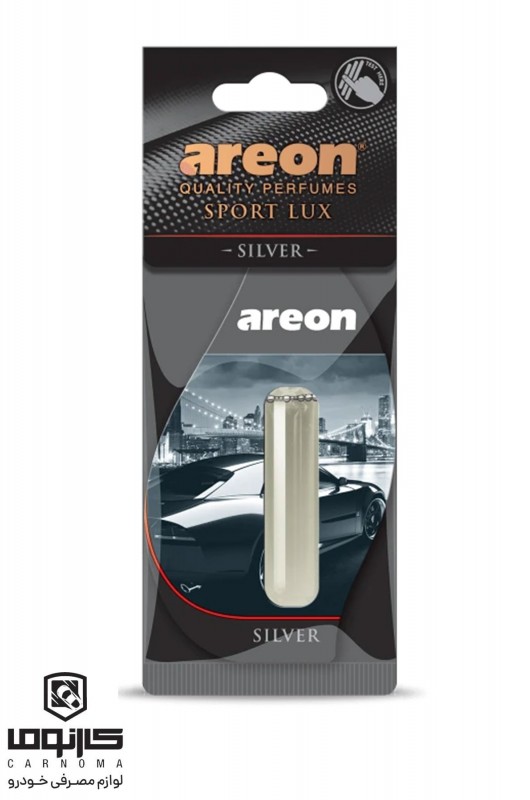 خوشبو کننده آرئون مایع رایحه  اسپرت لوکس نقره ای(Sport Lux Silver )حجم 5 میل