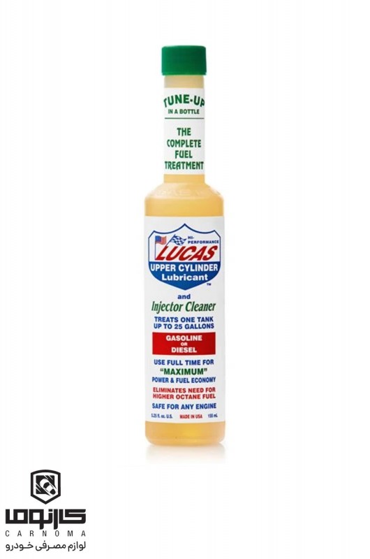 انژکتور شوی لوکاس حجم 155 میلی لیتر