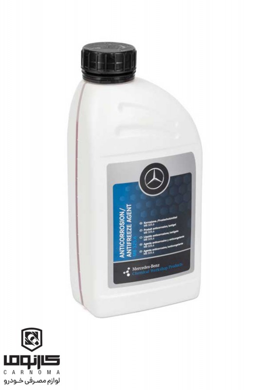 کولانت مرسدس بنز مدل MB 325.6 حجم 1 لیتر