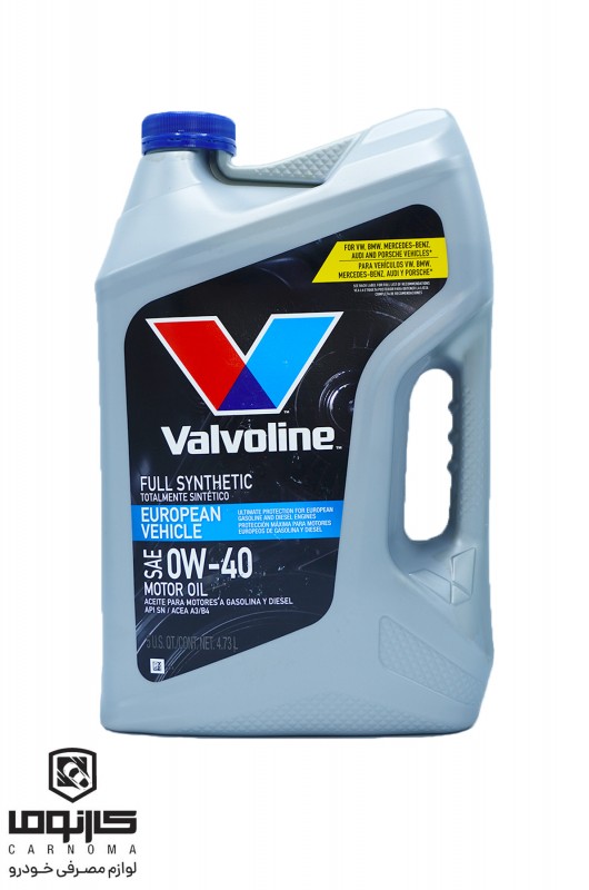 روغن موتور ولولین 0w-40 European vehicle full synthetic حجم 4.7 لیتر (درب آبی)