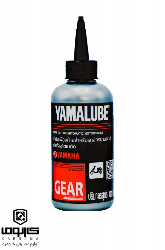 روغن گیربکس یامالوب اسکوتر حجم 100 میلی لیتر