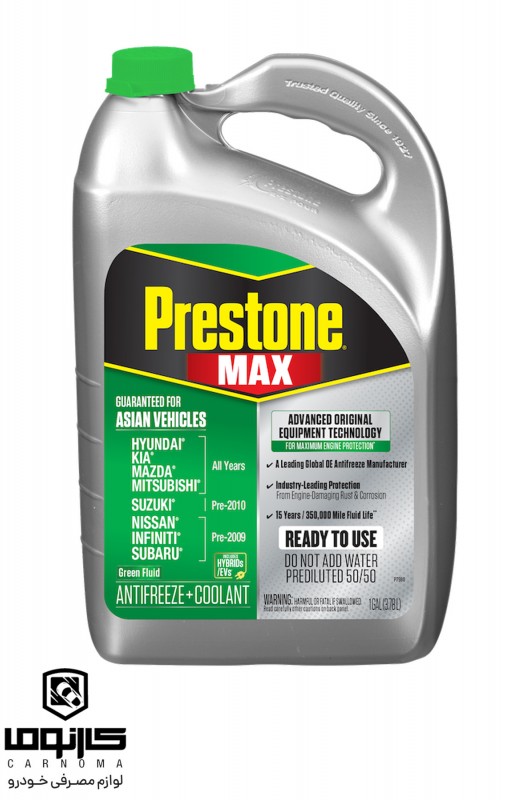 کولانت پریستون سبز مکس حجم 3.78 لیتر