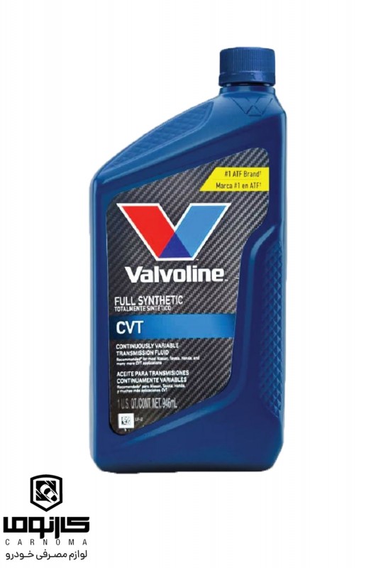 روغن گیربکس ولولین ATF CVT (طرح جدید ) حجم 946 میلی لیتر