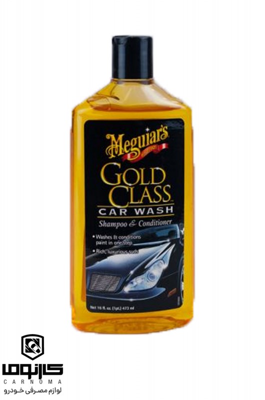 شامپو بدنه Gold Class  مگوایرز حجم 473 میلی لیتر