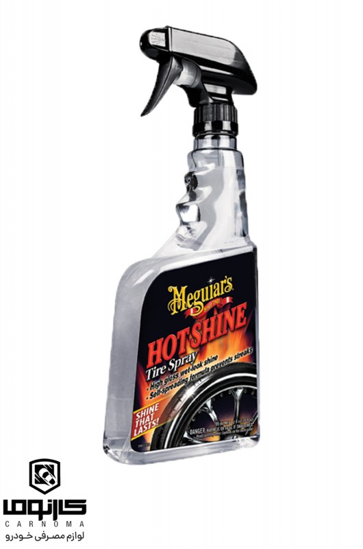 اسپری لاستیک Hot Shine مگوایرز حجم 709 میلی لیتر
