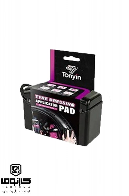 پد  واکس تایر  تونین