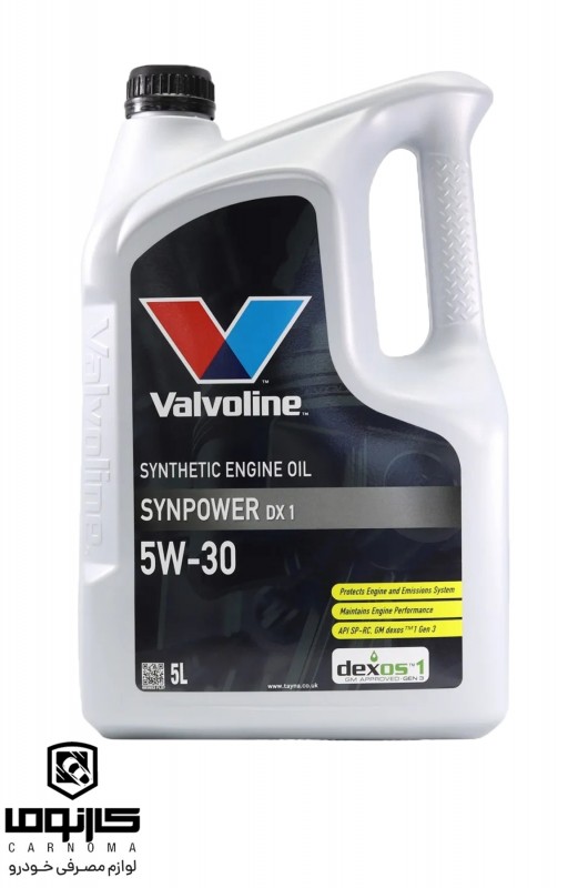 روغن موتور ولولین 5w-30 SYNPOWER DX1 حجم 5 لیتر