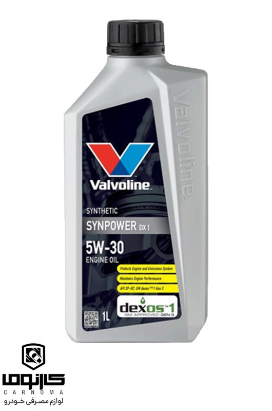 روغن موتور ولولین 5w-30 SYNPOWER DX1 حجم 1 لیتر