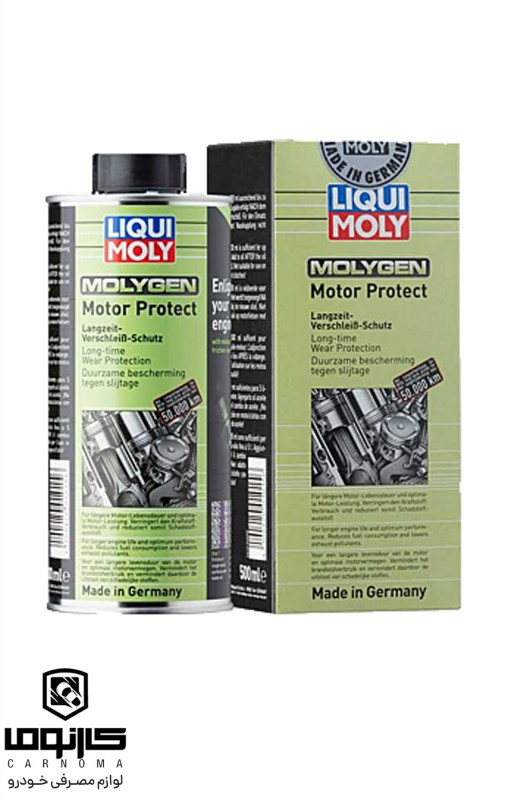 مکمل Molygen لیکومولی 500 میلی لیتر