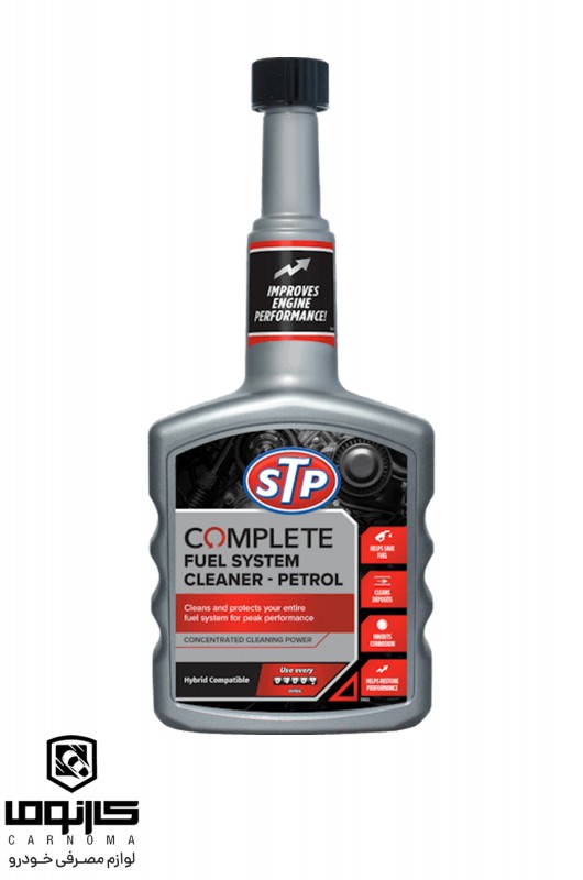 تمیز کننده سیستم سوخت اس تی پی 400 میلی