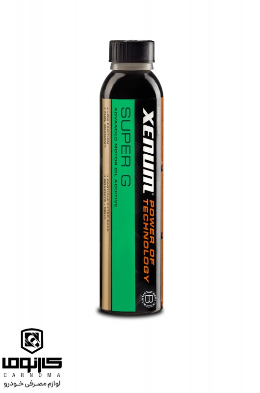 مکمل روغن کربن گرافیت SUPER-G زنوم حجم 300 میلی