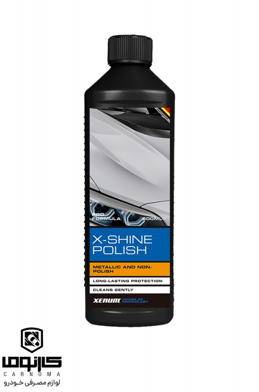براق کننده و تمیز کننده سطح ماشین  X-Shine polish زنوم حجم 500 میلی