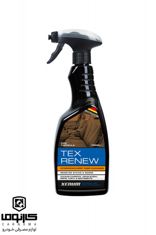 تمیز کننده عمیق پارچه TEX RENEW  زنوم حجم  750 میلی