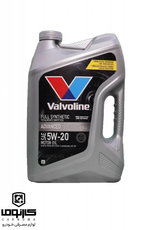 روغن موتور ولولین 5w-20 Advanced حجم 4.7 لیتر