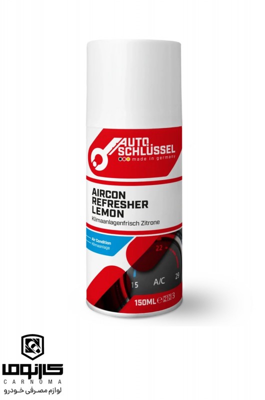 اسپری تصفیه هوا کابین اتوشوسل رایحه لیمو 150 میلی