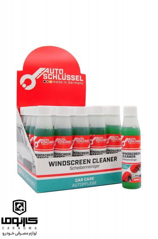 شیشه شوی اتوشوسل حجم 32 میلی