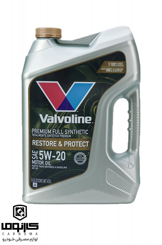 روغن موتور ولولین 5w-20 Restore & Protect  حجم 4.73 لیتر