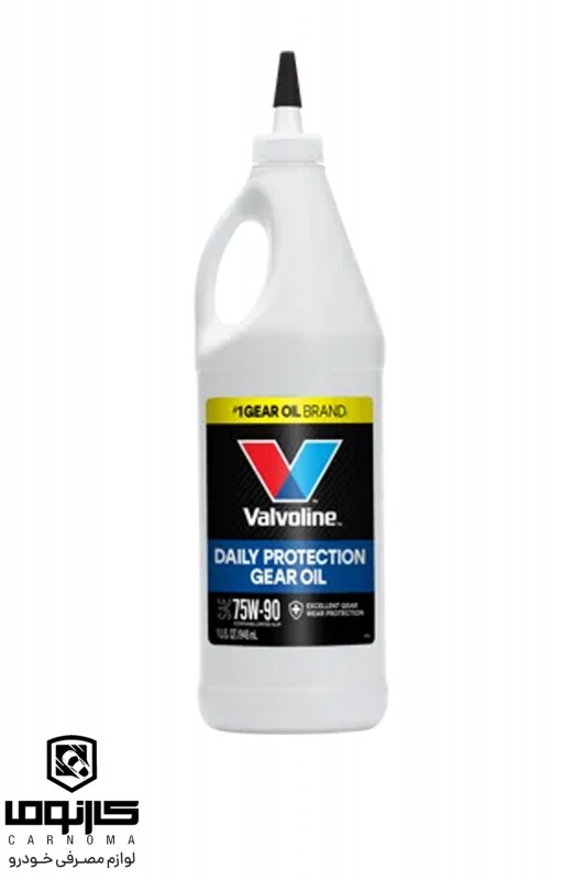 روغن گیربکس ولولین 75w-90 حجم 946 میلی لیتر (طرح جدید 2)