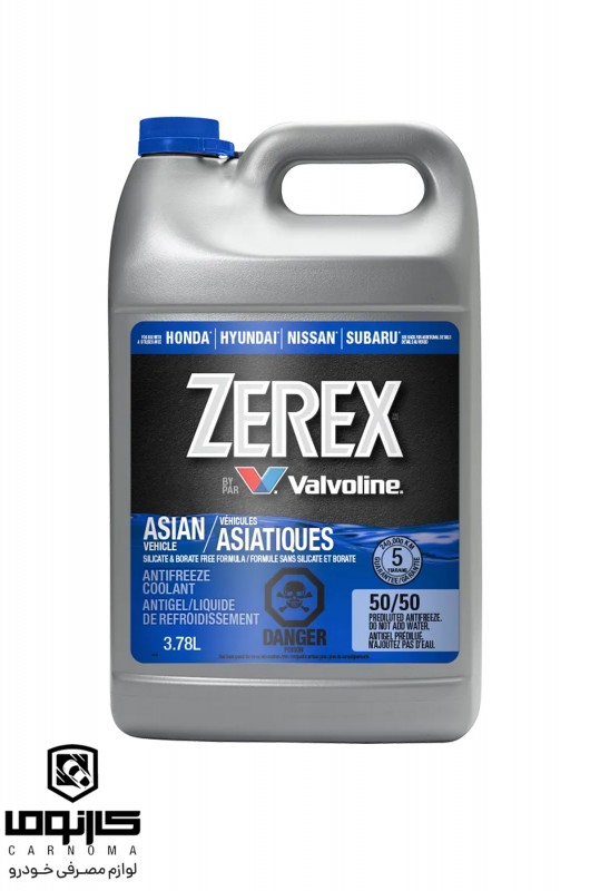 کولانت/ضدیخ ولولین آبی آسیایی حجم 3.78 لیتر