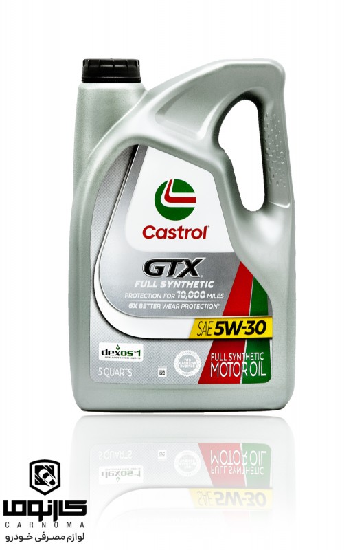 روغن موتور کاسترول 5w-30 GTX حجم 4.73 لیتر