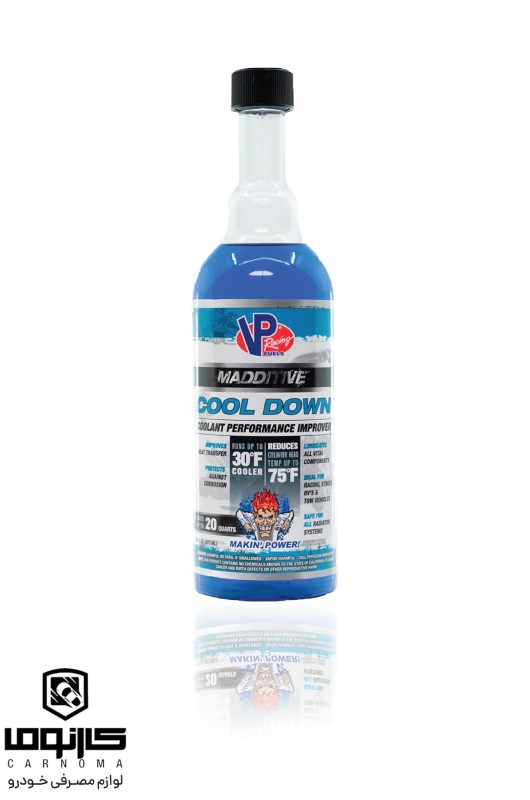 مکمل رادیاتور VP Cool Down حجم 473 میلی
