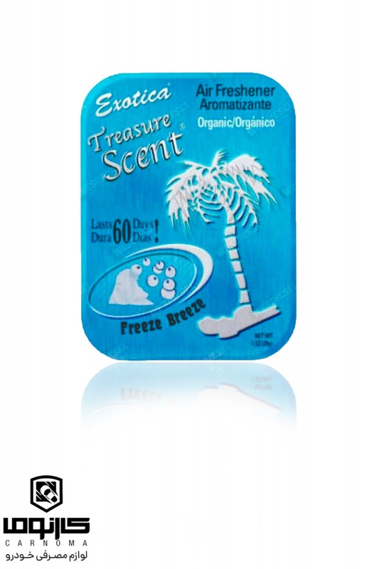 خوشبو کننده کشویی  اگزوتیکا رایحه نسیم خنک (Freeze Breeze) 28 گرم
