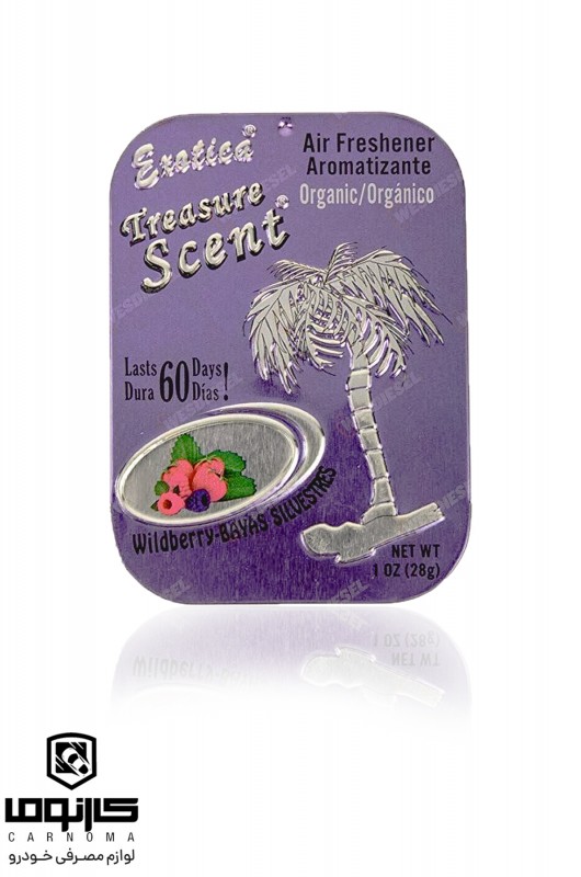 خوشبو کننده کشویی  اگزوتیکا رایحه  توت وحشی (Wild berry Bayas) 28 گرم