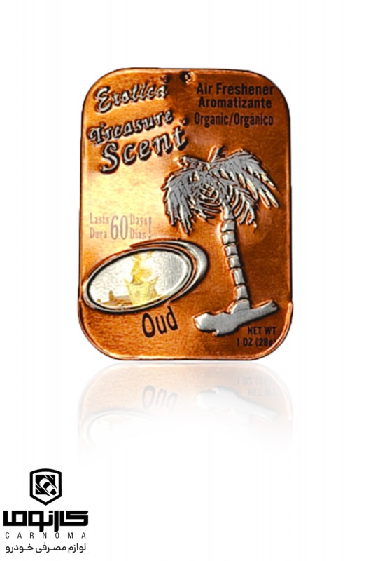 خوشبو کننده کشویی  اگزوتیکا رایحه( OUD ) 28 گرم