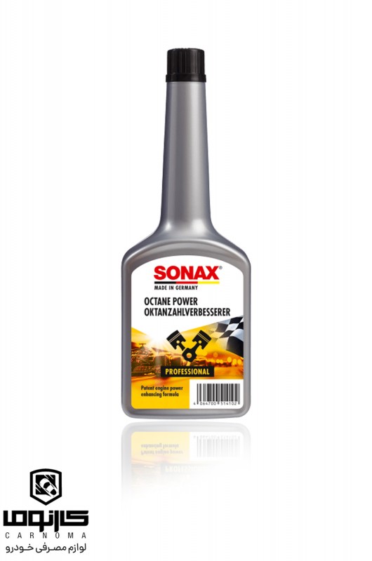 اکتان بوستر سوناکس حجم 250 میلی لیتر