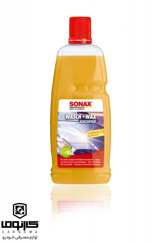 شامپو واکس سوناکس حجم 1 لیتری ( Wash + Wax )