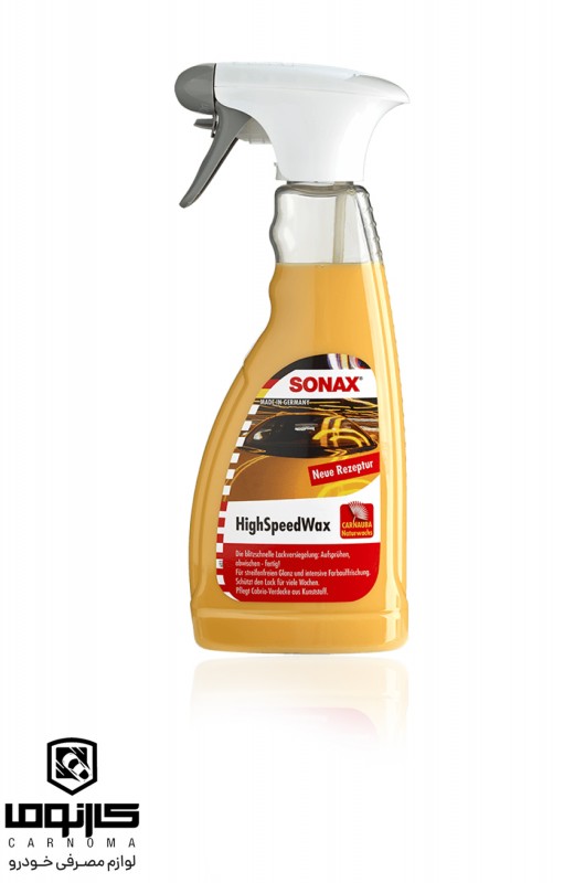 واکس فوری سوناکس حجم 500 میلی لیتر( High Speed Wax )