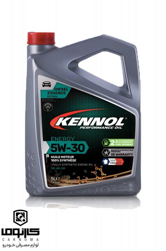 روغن موتور کنول 5w-30 ENERGY حجم 5 لیتر