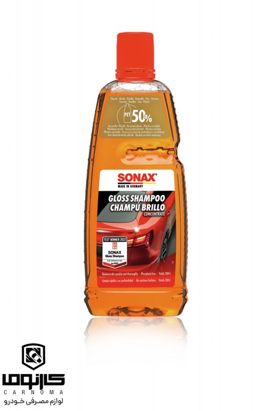 شامپو براق کننده سوناکس حجم یک لیتری( Gloss Shampo )