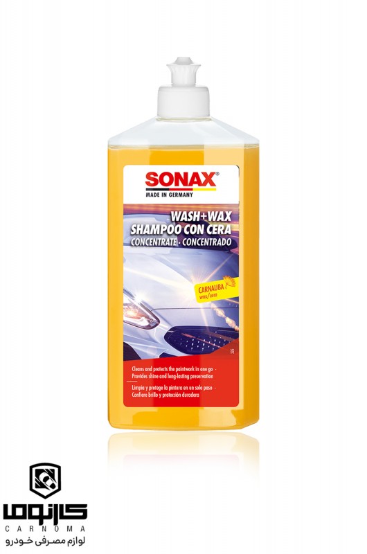 شامپو واکس سوناکس حجم 500 میلی  (Wash + Wax )