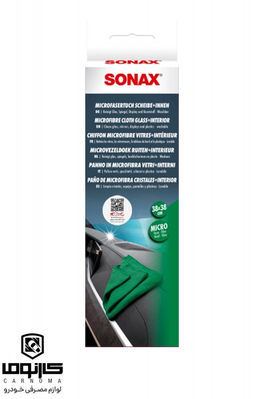 دستمال مايکرو فايبر مخصوص کابین سوناکس (38*38)( Microfibre Cloth Glass + Interior )
