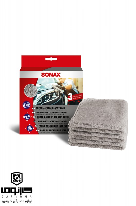 حوله مایکروفایبر بدنه  سافت تاچ سوناکس ( سه عددی )-40*40 (  Cloth Soft Touch )