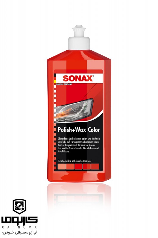 پولیش و واکس رنگ قرمز سوناکس حجم 500 میلی لیتر(Polish + Wax Color )