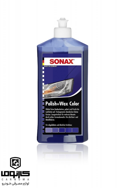 پولیش و واکس رنگ آبی سوناکس حجم 500 میلی لیتر 296200(Polish + Wax Color )