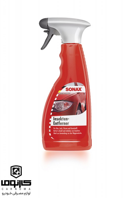 پاک کننده حشرات سوناکس حجم 500 میلی (Insect Remover )