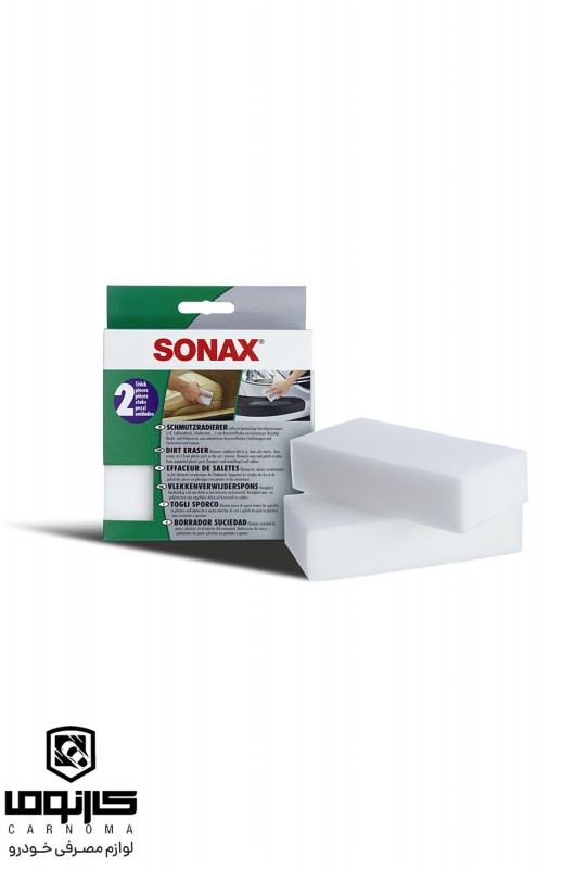 اسفنج جرم گیر سوناکس ( 2 عددی )(Dirt Eraser)