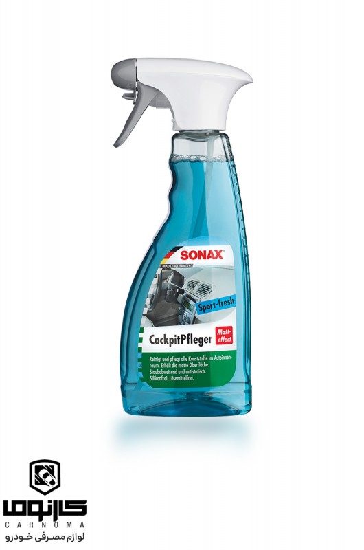 اسپری محافظ کاکپیت سوناکس حجم 500 میلی لیتر ( اسپرت فرش )(Cockpit Spray)