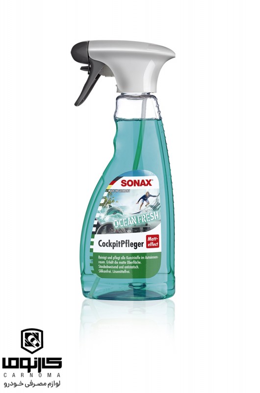 اسپری محافظ کاکپیت سوناکس حجم 500 میلی لیتر ( اوشن فرش )(Cockpit Fleger )