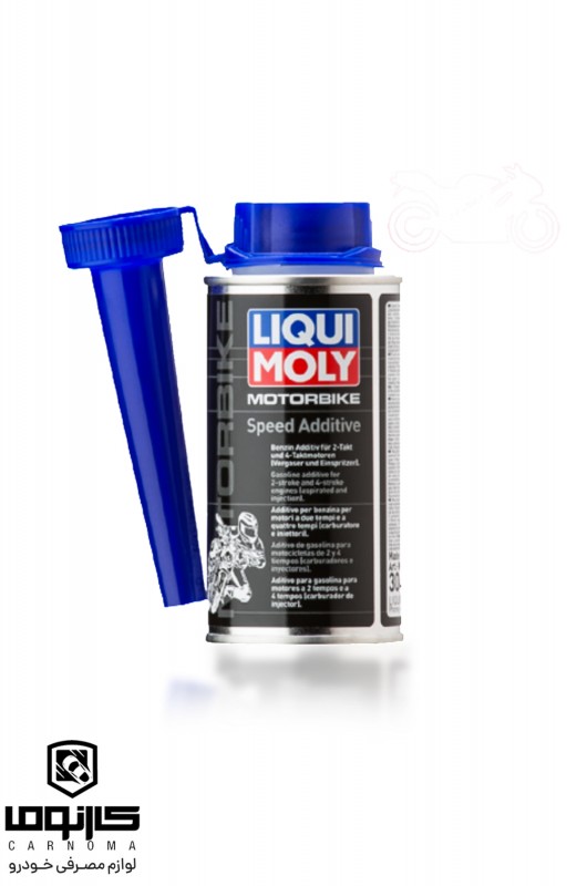مکمل Motorbike Speed Additive لیکومولی 150 میلی