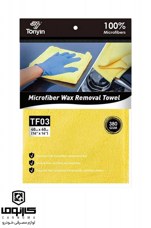 حوله ماکرو فایبر 40x40 تونین 380 گرم