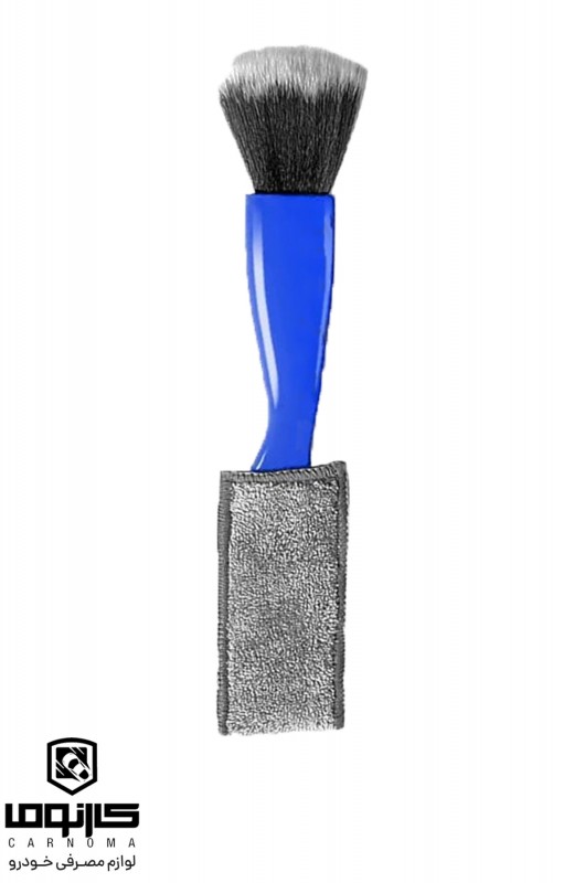 فرچه دو منظوره تونین