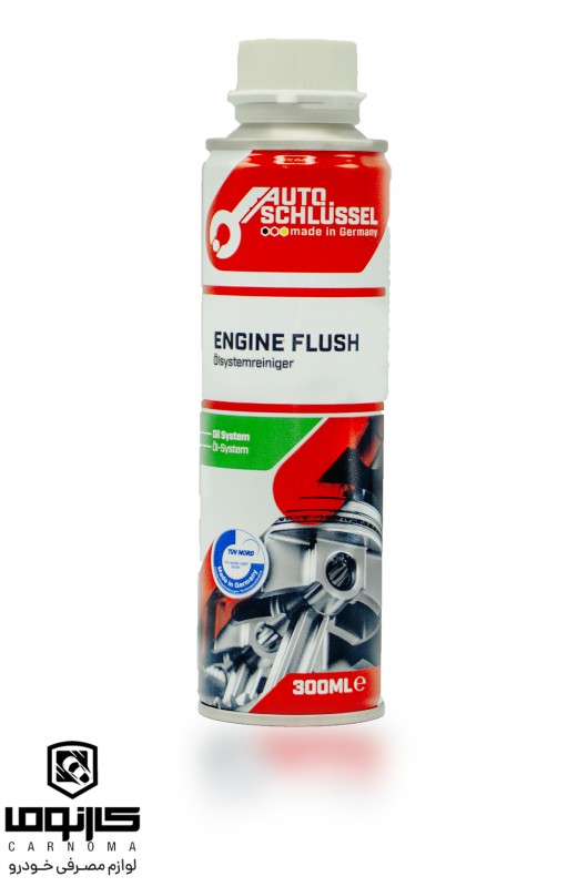 موتوری شوی اتوشوسل حجم 300 میلی