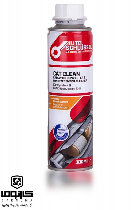 کاتالیزور شوی اتوشوسل حجم 300 میلی