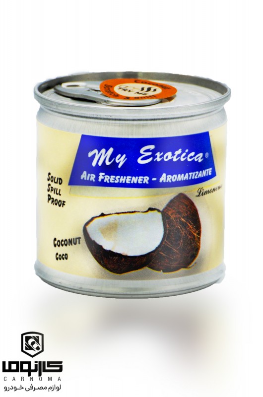 خوشبو کننده کنسروی   اگزوتیکا رایحه( Coconut) 80گرم