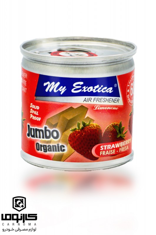 خوشبو کننده کنسروی   اگزوتیکا رایحه( Strawberry ) 64 گرم